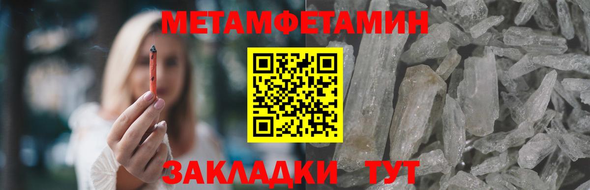 Семёнов  Амфетамин  Вход с VPN  Amphetamine 97% 