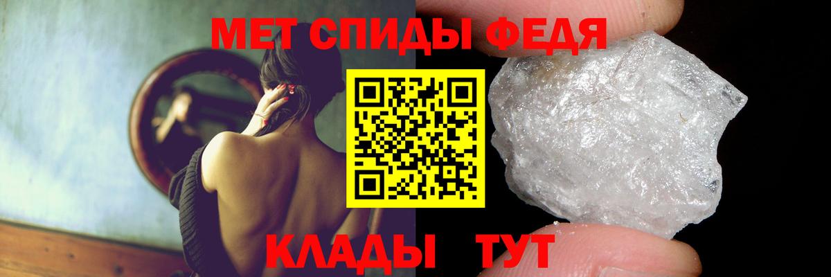 АМФ VHQ Семёнов
