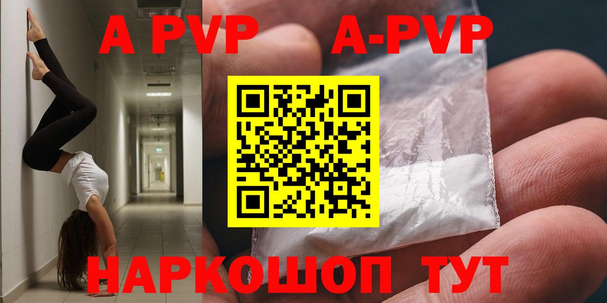 ЭКСТАЗИ  А ПВП СОЛЬ   Кокаин  Семёнов  Гашиш  Меф МЯУ МЯУ   Вход с VPN 