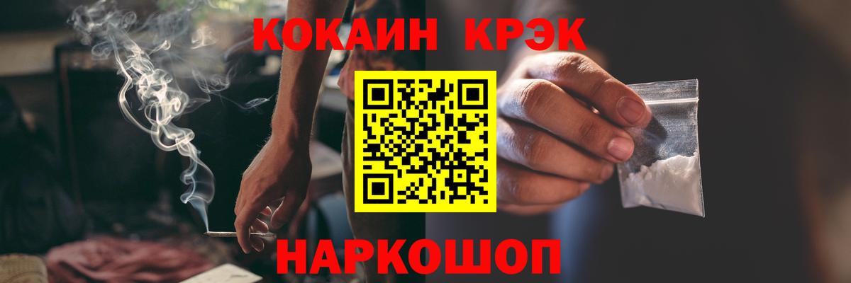 Кокаин Боливия Семёнов