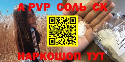 стаф Рязань