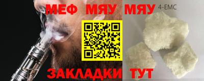 бутират Рузаевка