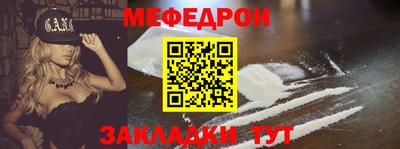 стаф Рязань