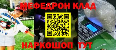 стаф Рязань
