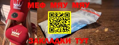 эйфоретик Северобайкальск