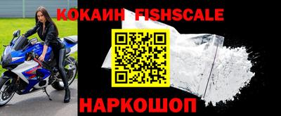 герыч Рыбинск