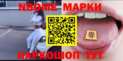 герыч Рыбинск