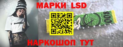 эйфоретик Северобайкальск