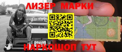 герыч Рыбинск