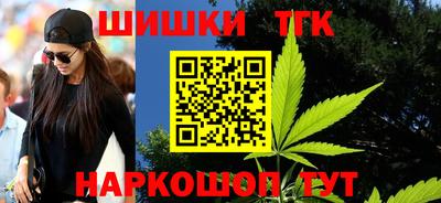 бутират Рузаевка
