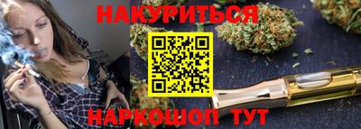 бутират Рузаевка