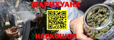 бутират Рузаевка