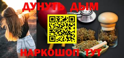 бутират Рузаевка