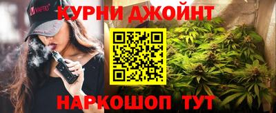 бутират Рузаевка