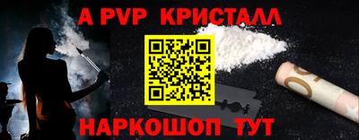 apvp Севастополь