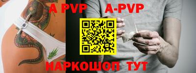 стаф Рязань