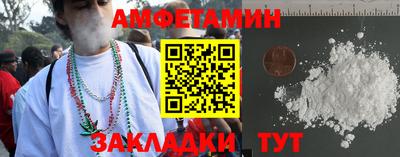 эйфоретик Северобайкальск