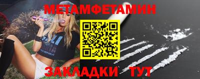 бутират Рузаевка