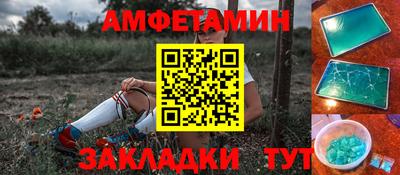 герыч Рыбинск