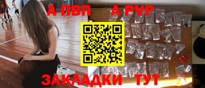 герыч Рыбинск