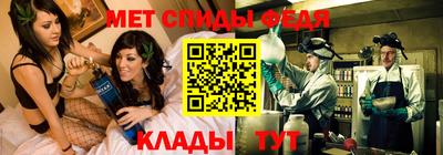 бутират Рузаевка