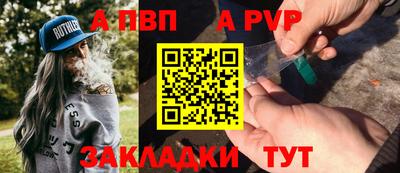 бутират Рузаевка