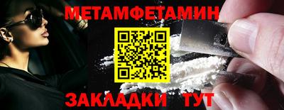 стаф Рязань