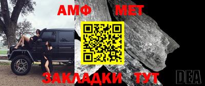 бутират Рузаевка