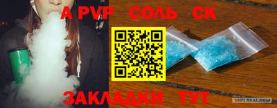бутират Рузаевка