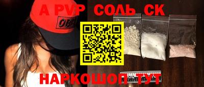 герыч Рыбинск