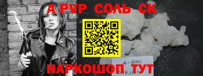 герыч Рыбинск