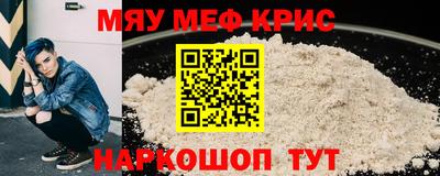 герыч Рыбинск