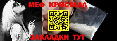 герыч Рыбинск