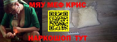 герыч Рыбинск