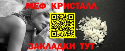 бутират Рузаевка