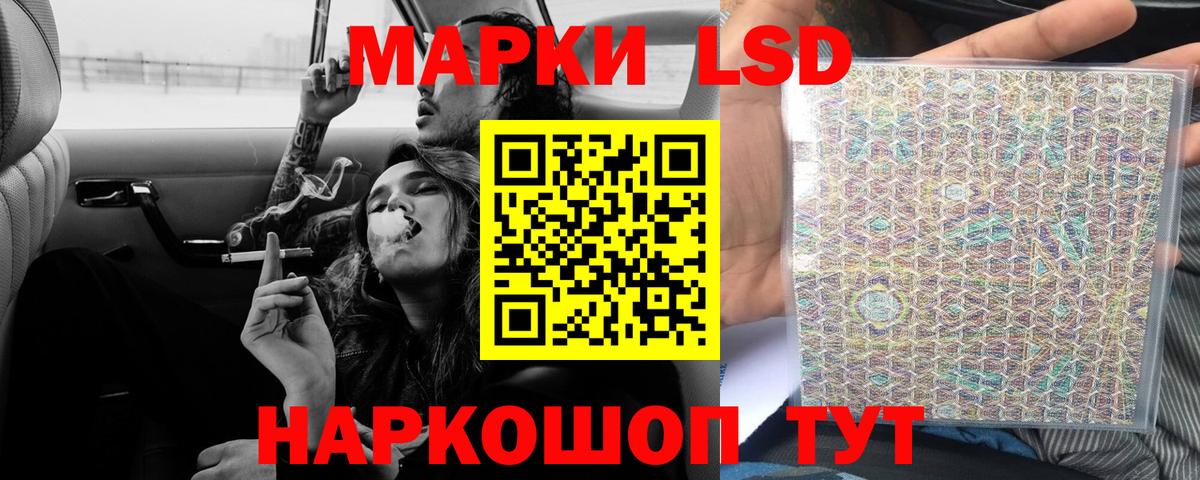Семёнов  Лсд 25 экстази кислота  LSD-25 экстази ecstasy  Вход с VPN 