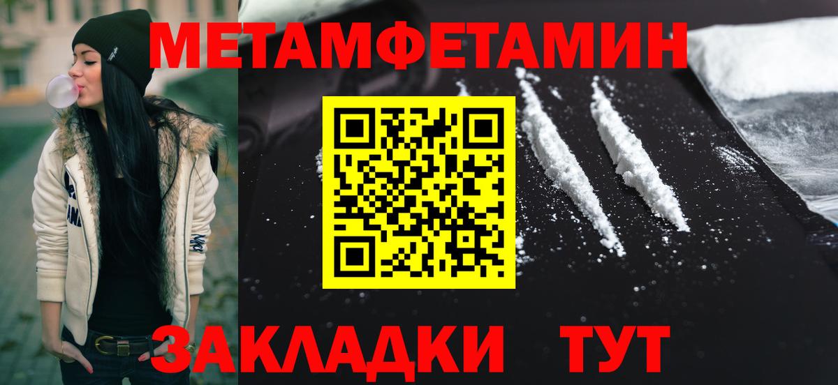 Семёнов  МЕТАМФЕТАМИН кристалл  МЕТАМФЕТАМИН кристалл  Вход с VPN 