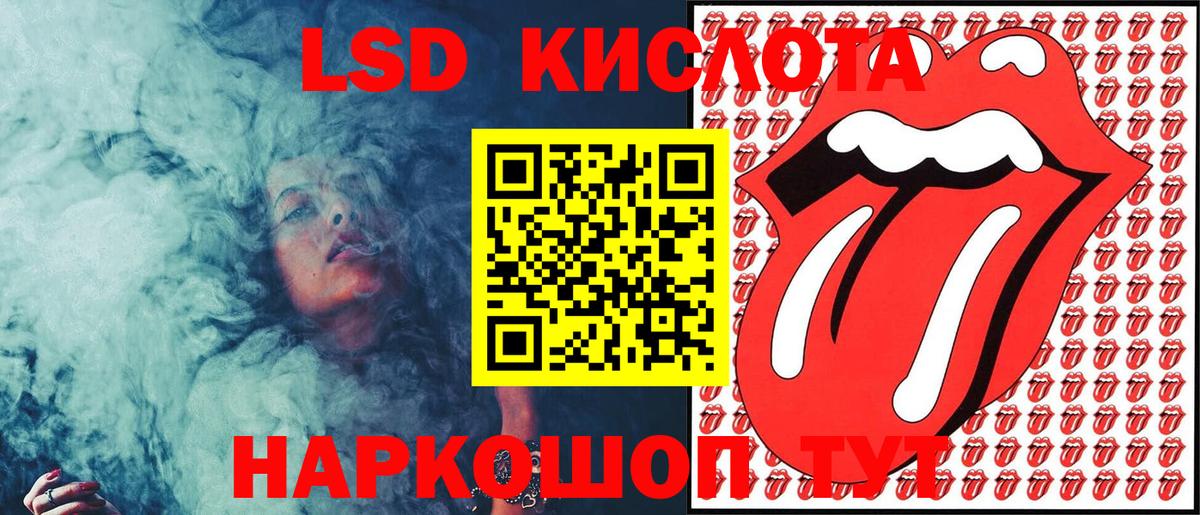 Наркотические марки 1500мкг  Вход с VPN  Семёнов 