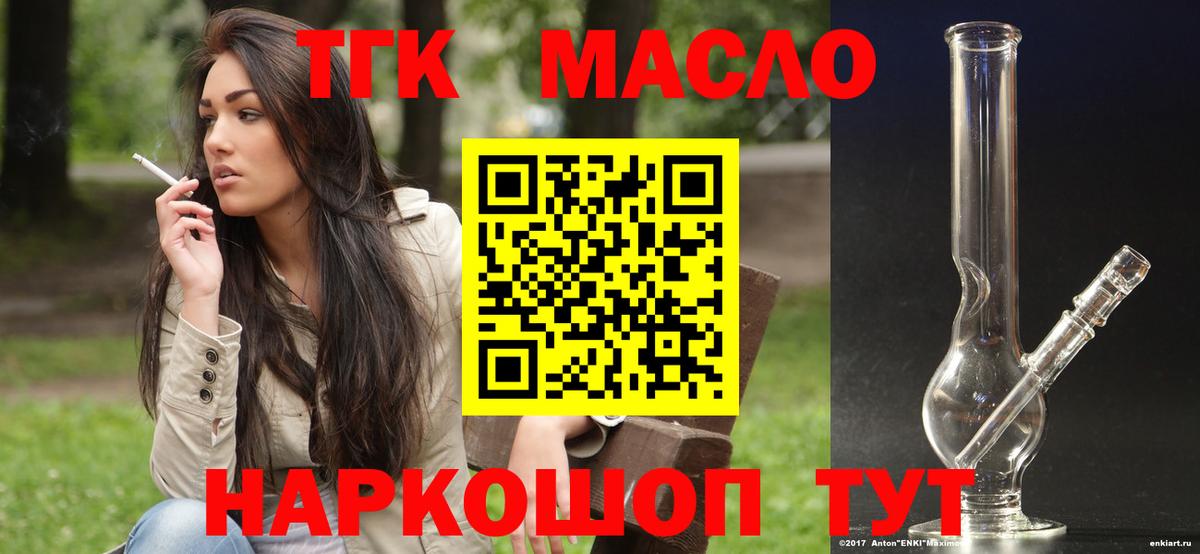 Бутират Семёнов