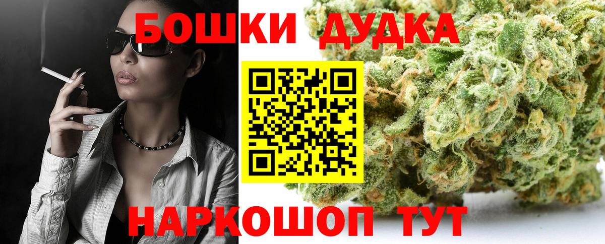 Семёнов  Бошки марихуана конопля  Конопля индика  Шишки марихуана Amnesia  Вход с VPN  Канабис Bruce Banner 